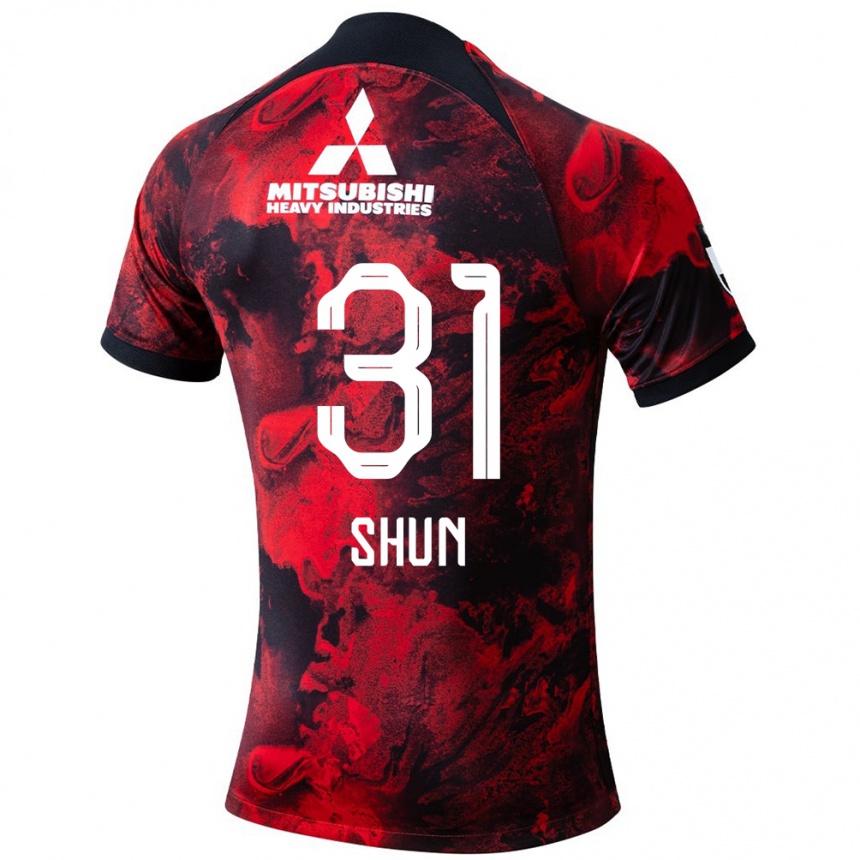 Kinder Fußball Shun Yoshida #31 Rot Schwarz Heimtrikot Trikot 2024/25 T-Shirt Luxemburg