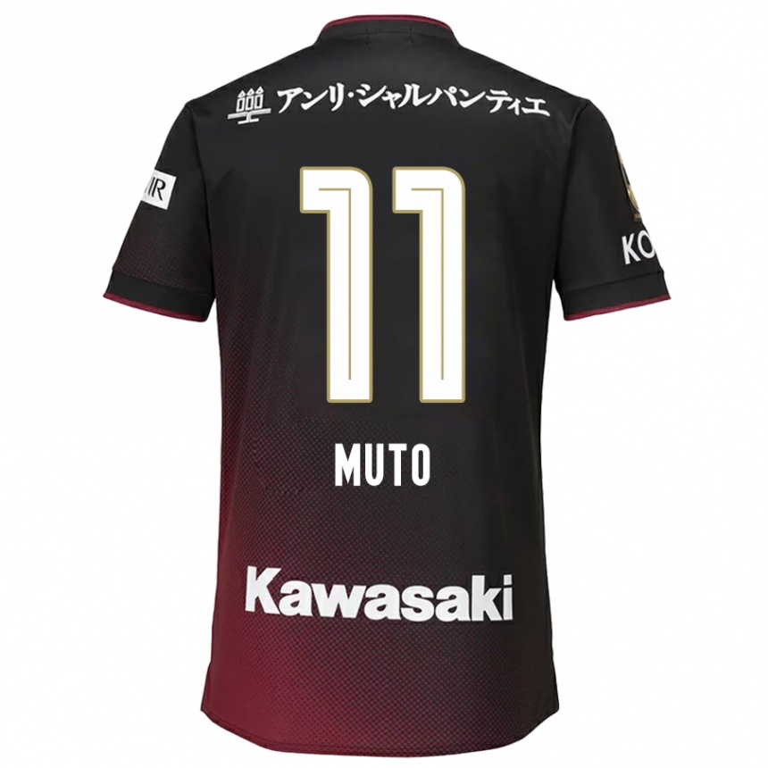 Kinder Fußball Yoshinori Muto #11 Schwarz Rot Heimtrikot Trikot 2024/25 T-Shirt Luxemburg