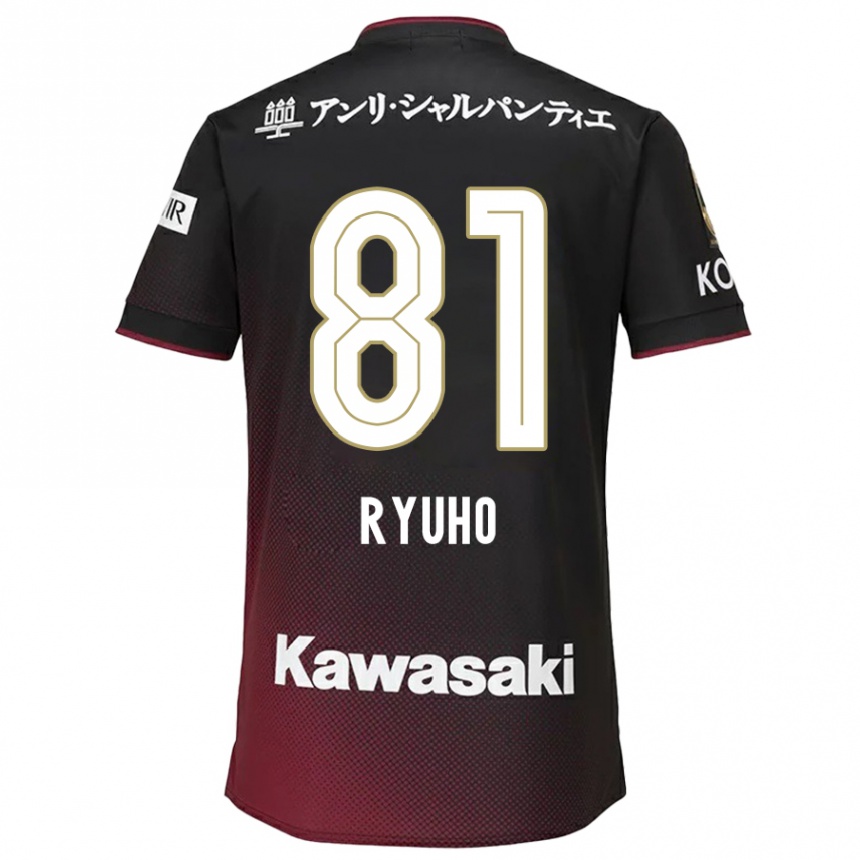 Kinder Fußball Ryuho Kikuchi #81 Schwarz Rot Heimtrikot Trikot 2024/25 T-Shirt Luxemburg