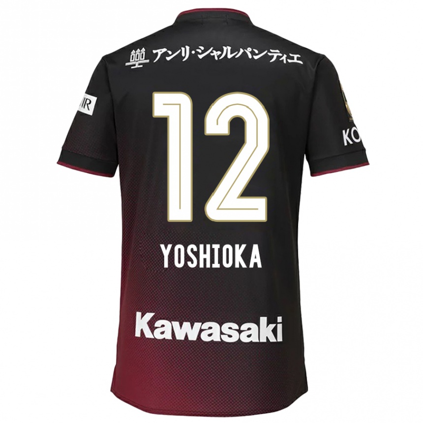 Kinder Fußball Kosuke Yoshioka #12 Schwarz Rot Heimtrikot Trikot 2024/25 T-Shirt Luxemburg