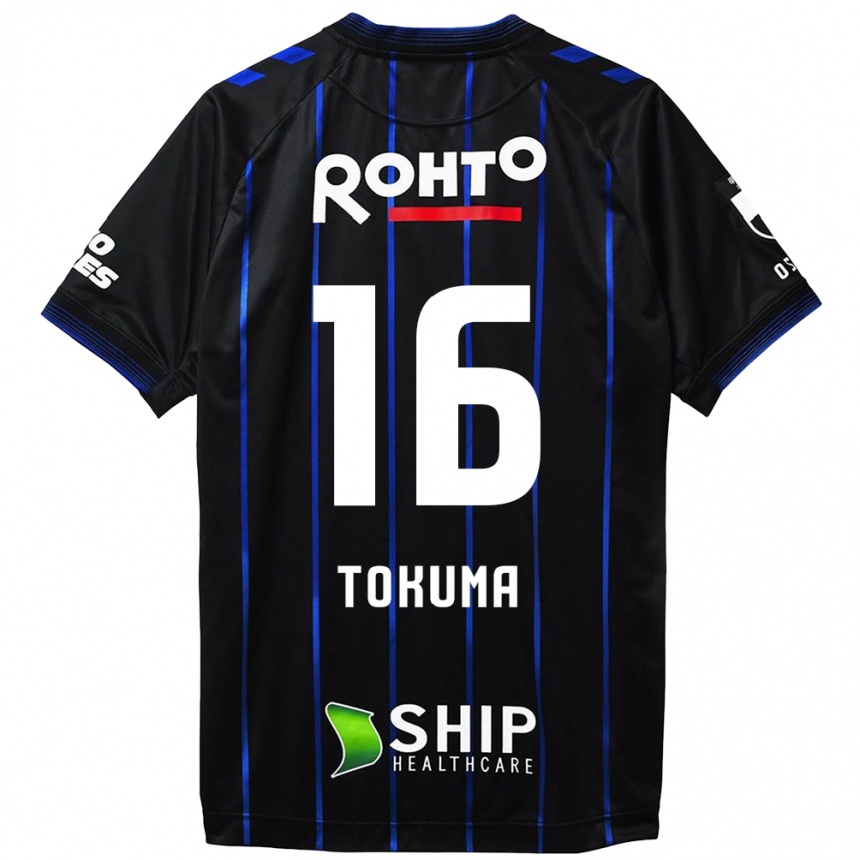 Kinder Fußball Tokuma Suzuki #16 Schwarz Blau Heimtrikot Trikot 2024/25 T-Shirt Luxemburg