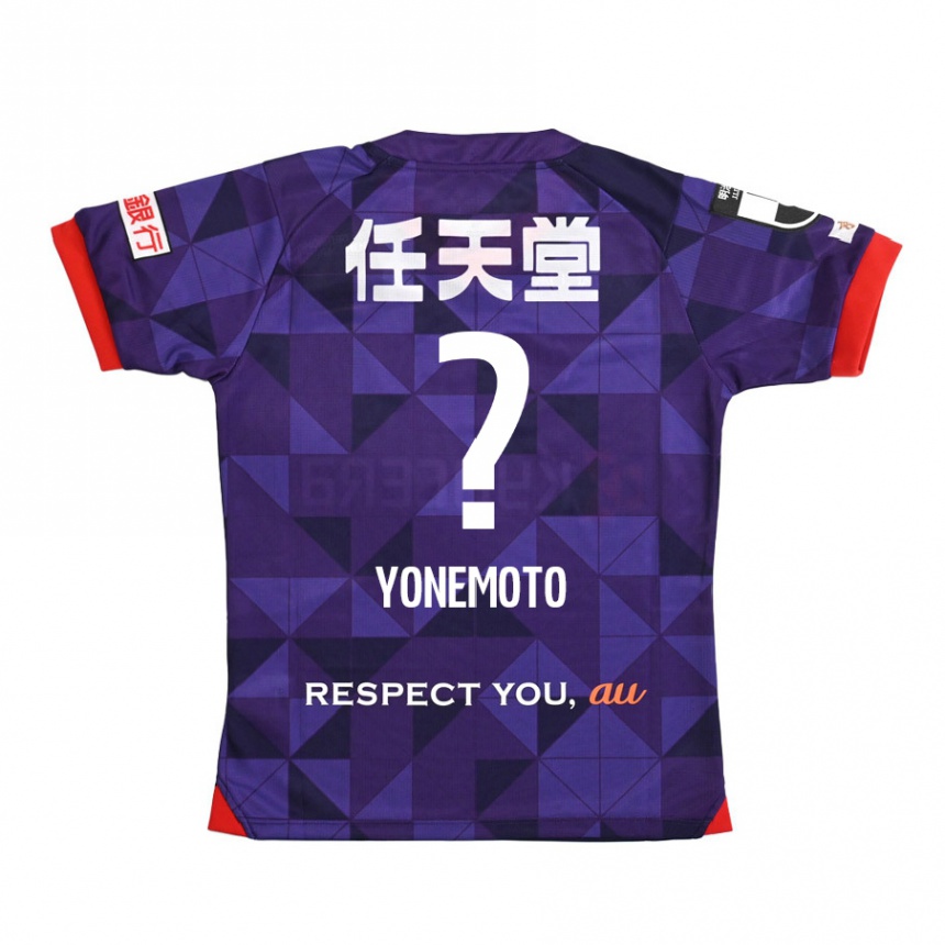 Kinder Fußball Takuji Yonemoto #0 Lila Weiß Heimtrikot Trikot 2024/25 T-Shirt Luxemburg