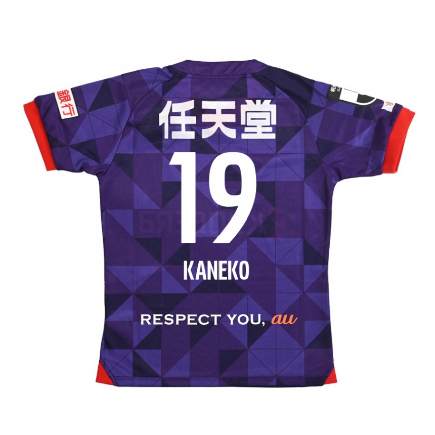 Kinder Fußball Daiki Kaneko #19 Lila Weiß Heimtrikot Trikot 2024/25 T-Shirt Luxemburg