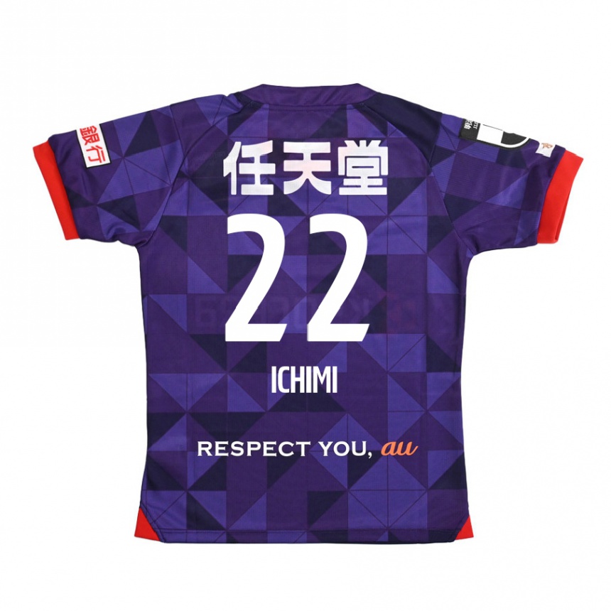 Kinder Fußball Kazunari Ichimi #22 Lila Weiß Heimtrikot Trikot 2024/25 T-Shirt Luxemburg