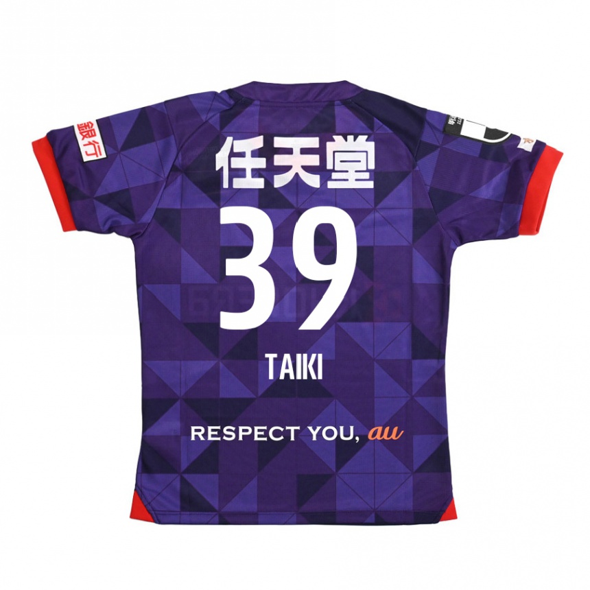 Kinder Fußball Taiki Hirato #39 Lila Weiß Heimtrikot Trikot 2024/25 T-Shirt Luxemburg