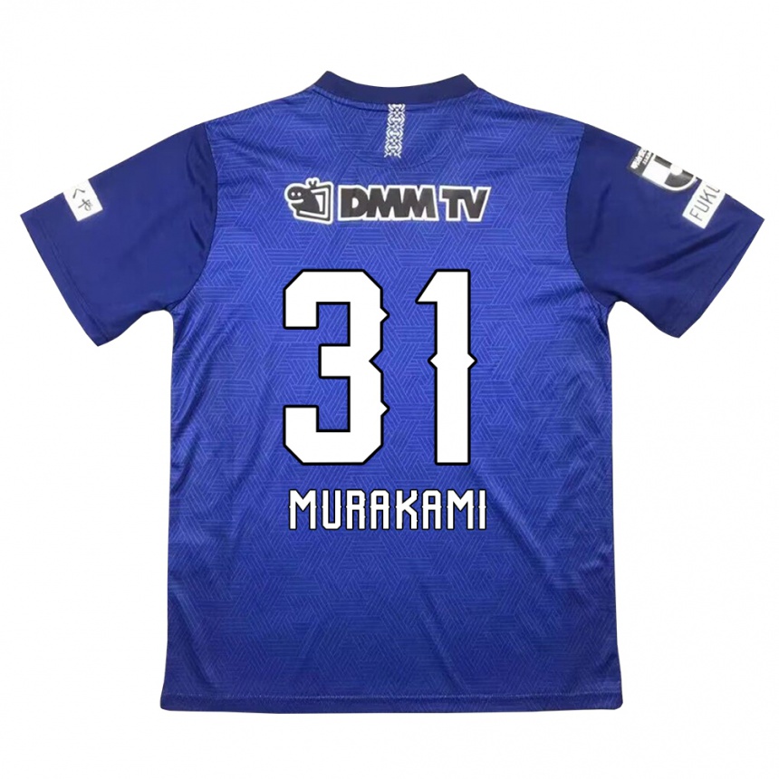 Kinder Fußball Masaaki Murakami #31 Dunkelblau Heimtrikot Trikot 2024/25 T-Shirt Luxemburg