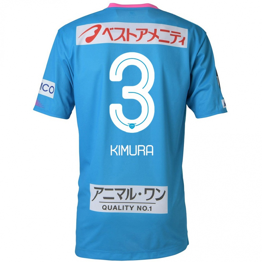 Kinder Fußball Seiji Kimura #3 Blau Rosa Heimtrikot Trikot 2024/25 T-Shirt Luxemburg