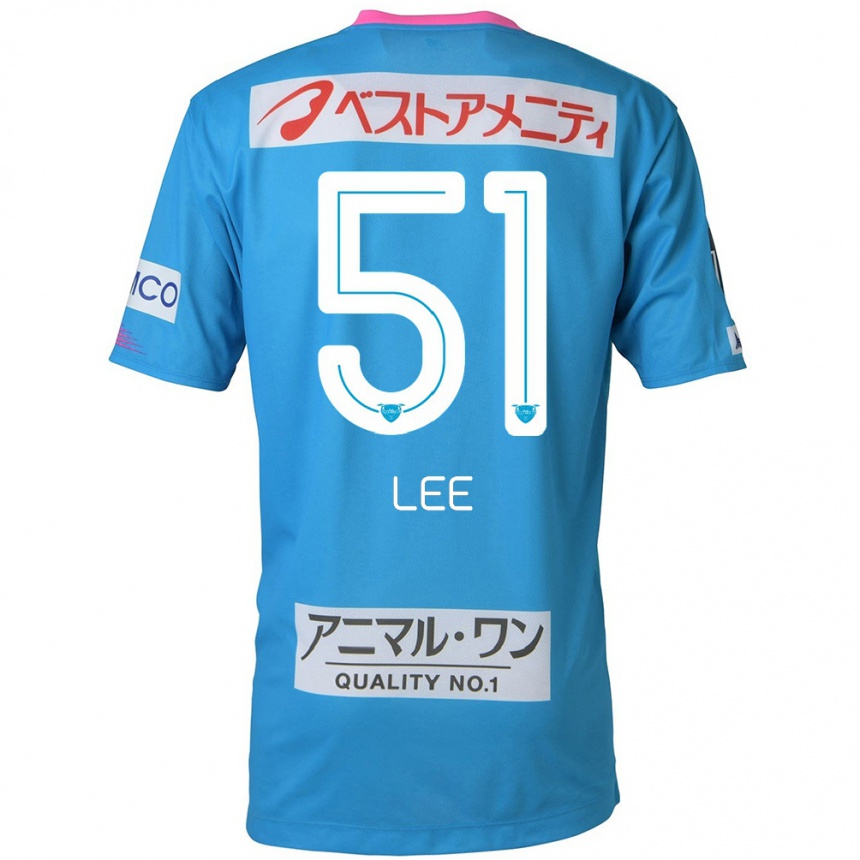 Kinder Fußball Yoon-Sung Lee #51 Blau Rosa Heimtrikot Trikot 2024/25 T-Shirt Luxemburg