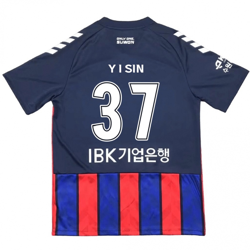 Kinder Fußball Il-Yeon Sin #37 Blau Rot Heimtrikot Trikot 2024/25 T-Shirt Luxemburg