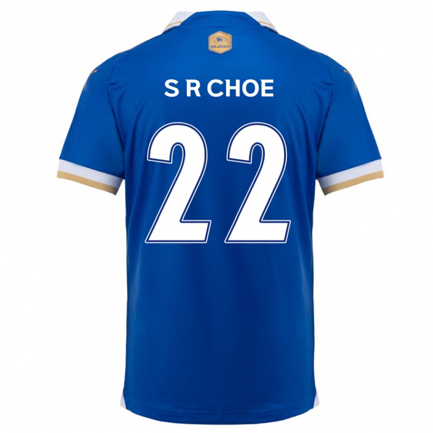 Kinder Fußball Ryun-Seong Choe #22 Blau Weiss Heimtrikot Trikot 2024/25 T-Shirt Luxemburg