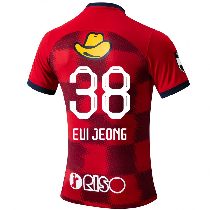 Herren Fußball Eui-Jeong Park #38 Rot Blau Weiß Heimtrikot Trikot 2024/25 T-Shirt Luxemburg