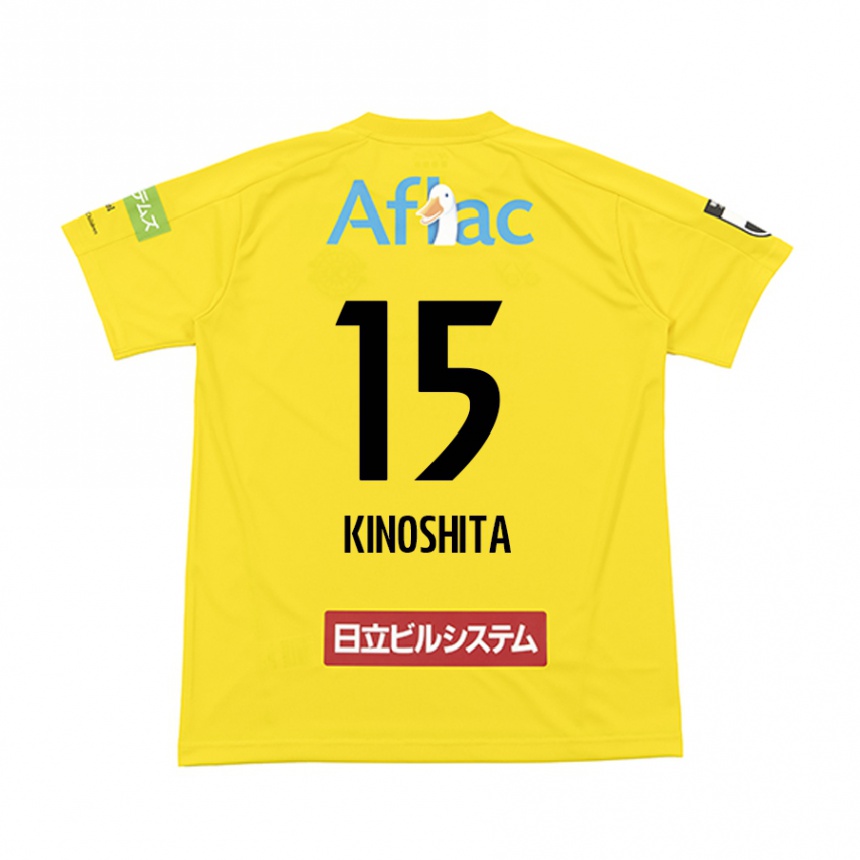 Herren Fußball Kosuke Kinoshita #15 Gelb Schwarz Heimtrikot Trikot 2024/25 T-Shirt Luxemburg