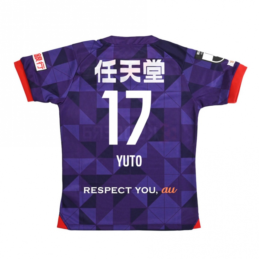 Herren Fußball Yuto Anzai #17 Lila Weiß Heimtrikot Trikot 2024/25 T-Shirt Luxemburg